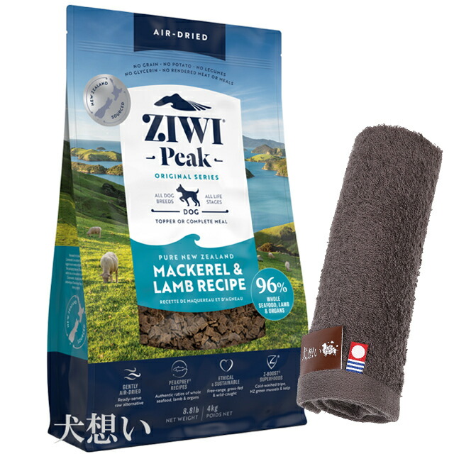 ZIWI Peakエアドライ・ドッグフード マッカロー＆ラム4kg 楽天市場】【送料無料】ジウィピーク (ZIWI) エアドライ ドッグフード