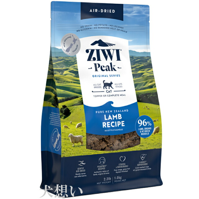 楽天市場】【猫】 ジウィピーク ラム 1kg エアドライ キャットフード