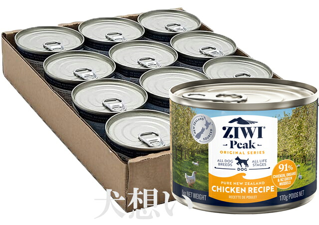 【送料無料】ZIWI Peak ジウィピーク ドッグ缶 フリーレンジチキン 170g&times;12缶｜犬想い