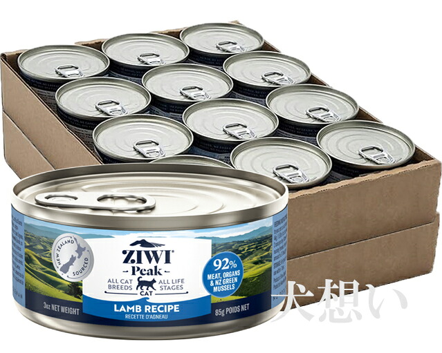 【貨物輸送無料】ZIWI Peak ジウィピーク 猫缶 子ヒツジ 85g×24缶
