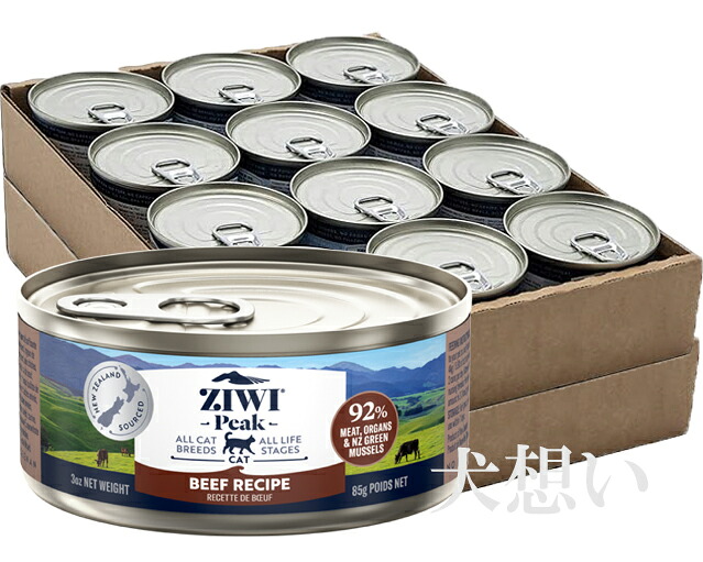 【貨物輸送無料】ZIWI Peak ジウィピーク 猫缶 グラスフェッドビーフ 85g×24缶