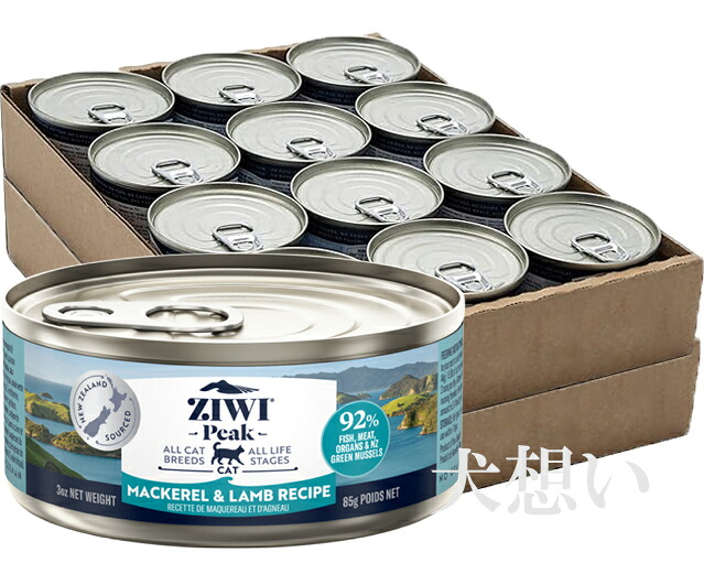 【貨物輸送無料】ZIWI Peak ジウィピーク 猫缶 マッカロー\u0026子ヒツジ 85g×24缶