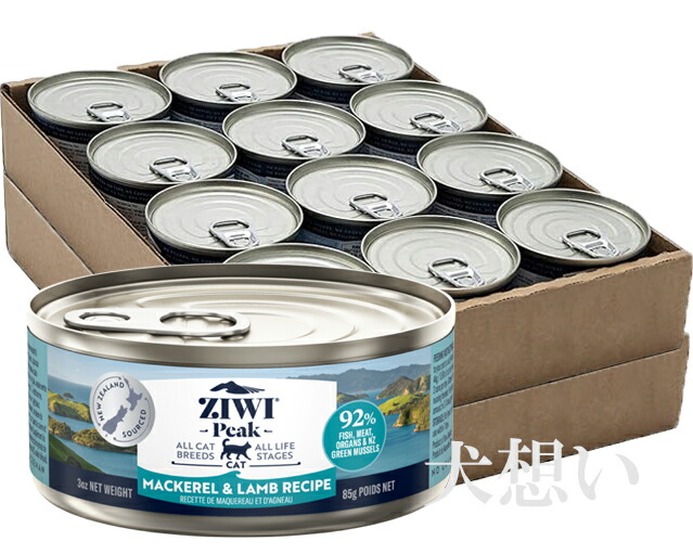 【送料無料】ZIWI Peak ジウィピーク キャット缶 マッカロー 85g×24缶