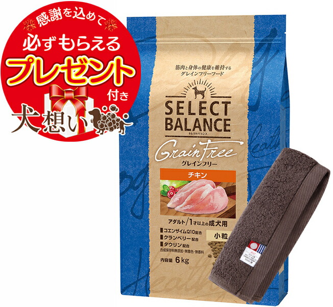 楽天市場】【送料無料】セレクトバランス グレインフリー アダルト