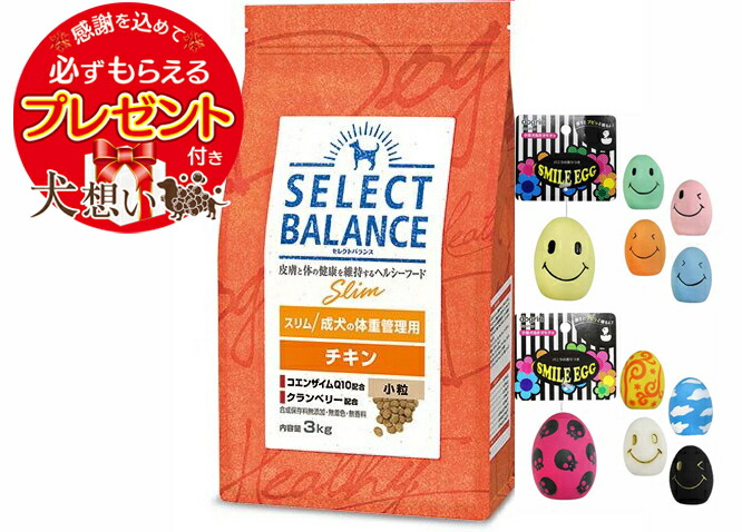 楽天市場】【送料無料】セレクトバランス スリム チキン 小粒 成犬の