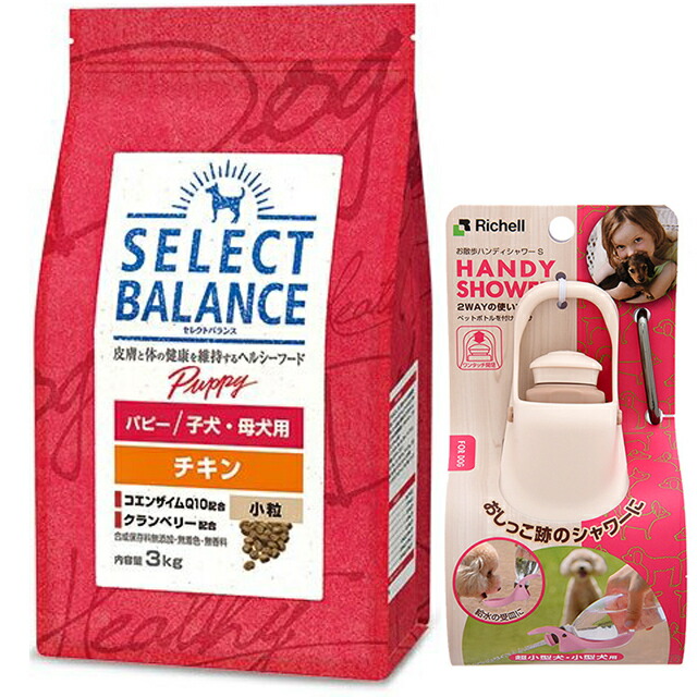 セレクトバランス パピーチキン 小粒 3kg 2個 楽天市場】【送料無料】セレクトバランス パピー チキン 小粒 子犬・母