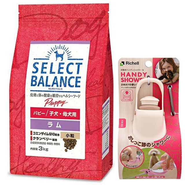 楽天市場】【送料無料】セレクトバランス パピー ラム 小粒 子犬