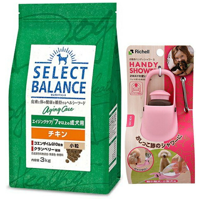 ②送料無料！　セレクトバランス　パピーチキン小粒 楽天市場】【送料無料】セレクトバランス パピー チキン 小粒