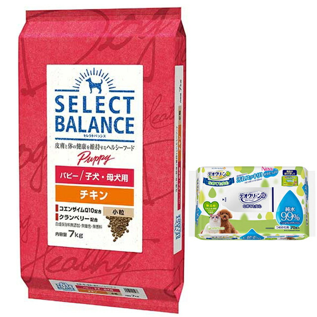 セレクトバランス パピー 幼犬用 ・母犬用　チキン　7kg SELECT BALANCE セレクトバランス パピー チキン 小粒 子犬・母