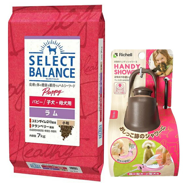 楽天市場】【送料無料】セレクトバランス パピー ラム 小粒 子犬・母犬