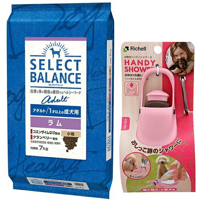 楽天市場】【送料無料】セレクトバランス アダルト ラム 小粒 1