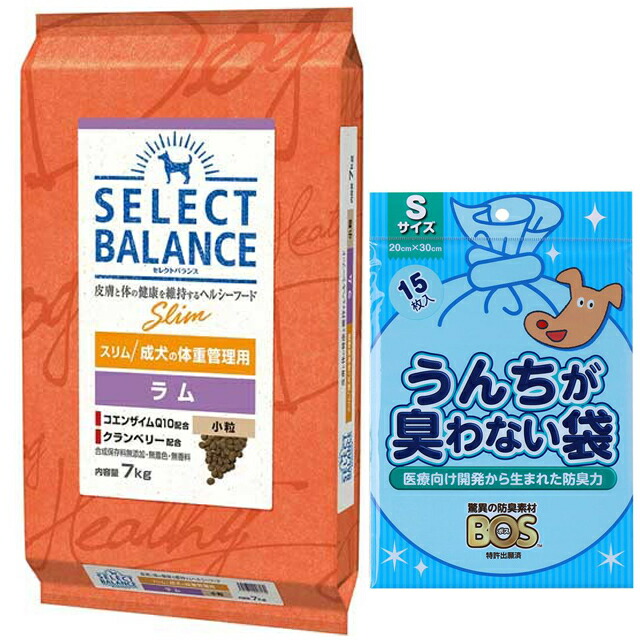 【送料無料】セレクトバランス スリム ラム 小粒 成犬の体重管理用 7kg【犬想いオリジナルセット】【BOS うんちが臭わない袋付】|犬想い