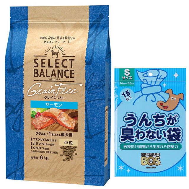 【貨物輸送無料】より分ける平衡にする グレインフリー 成年者秋味 微粒子 6kg【犬願望すること一風変わった仕掛ける】【BOS うんちが臭わない袋付】