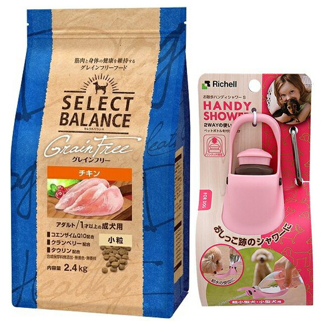 楽天市場】【送料無料】セレクトバランス グレインフリー