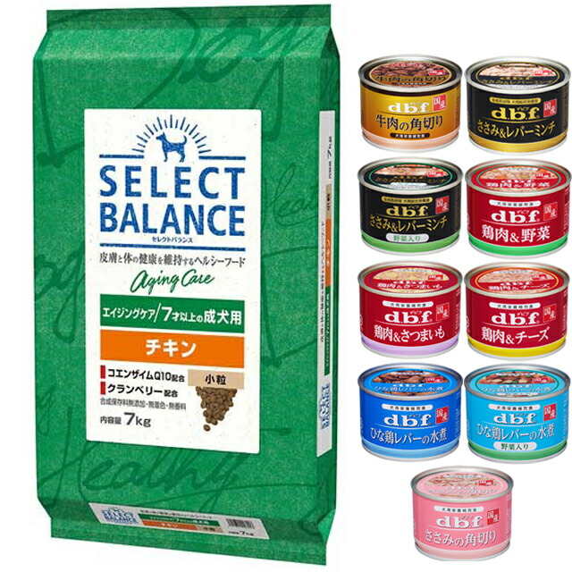 セレクトバランス　エイジングケア　ラム　7kg Amazon.co.jp: セレクトバランス エイジングケア ラム 小粒 7kg