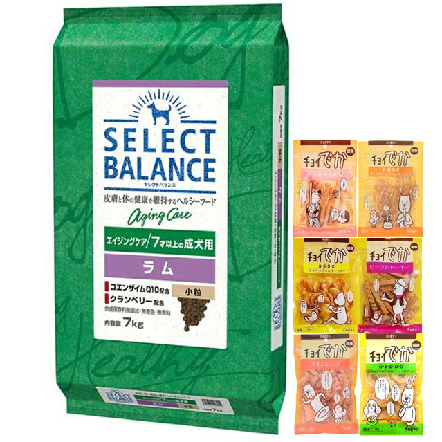 楽天市場】【チュール付】【送料無料】セレクトバランス エイジング