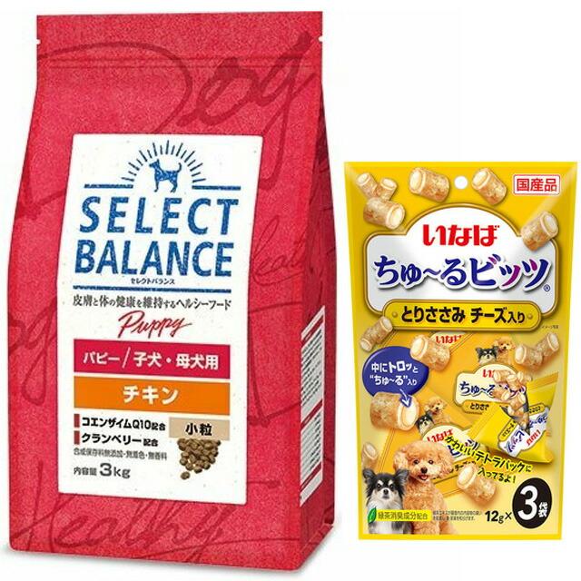 セレクトバランス　パピーチキン 3kg×2袋 楽天市場】セレクトバランス パピー チキン 小粒 子犬・母犬用