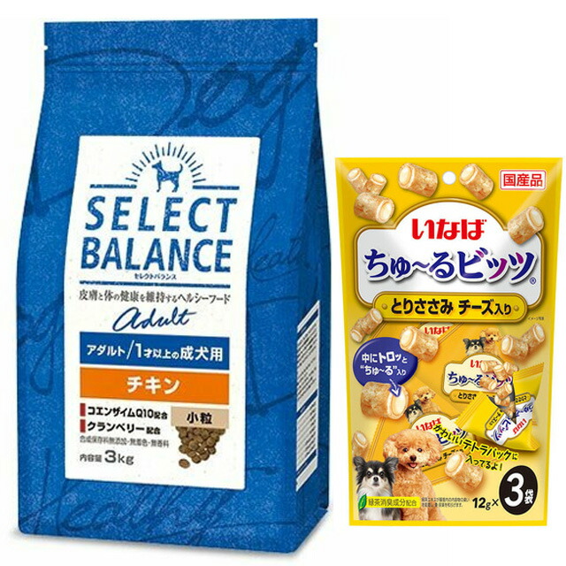 【楽天市場】【送料無料】セレクトバランス アダルト チキン 小粒 １才以上の成犬用 3kg【お散歩ハンディシャワー Ｓサイズ アイボリー付】 : 犬想い