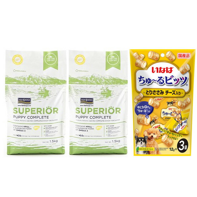 【貨物輸送無料】銀鱗4 飼い犬 スーペリア パピー 3kg（1.5kg×2）【決まり品】【犬願望すること事あたらしい仕かける】【ちゅーる付】 ドッグフード-ドッグフード・サプリメント-犬用品