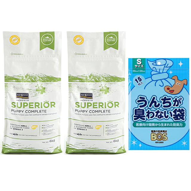 【送料無料】フィッシュ4 ドッグ スーペリア パピー 12kg（6kg&times;2）【正規品】【犬想いオリジナルセット】【BOSうんちが臭わない袋付】｜犬想い