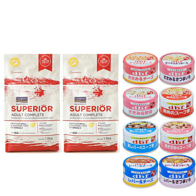【送料無料】フィッシュ4 ドッグ スーペリア アダルト 3kg（1.5kg×2）【正規品】【犬想いオリジナルセット 】【デビフ85g缶詰 1缶プレゼント】