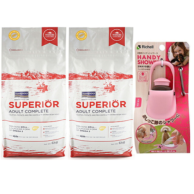 【送料無料】フィッシュ4 ドッグ スーペリア アダルト 12kg(6kg&times;2）【正規品】【犬想いオリジナルセット】【お散歩ハンディシャワー Ｓサイズ ライトピンク付】｜犬想い