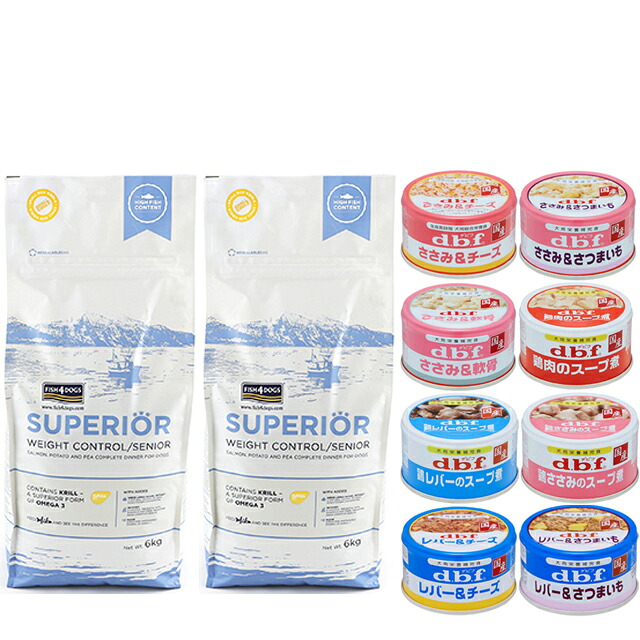 【送料無料】フィッシュ4 ドッグ スーペリア ウェイトコントロール 12kg(6kg×2)【正規品】【犬想いオリジナルセット 】【デビフ85g缶詰 1缶プレゼント】|犬想い