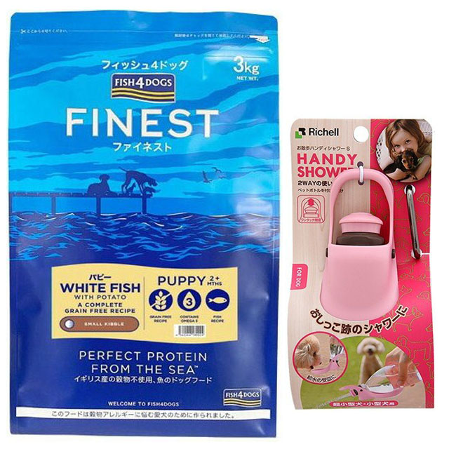 【貨物輸送無料】魚族4 飼い犬 パピー 素粒子3kg【置き目品】【犬願望すること目あたらしい仕掛ける】【おほっつき歩くハンデシャワー Ｓ大きさ 点火装置サクラ色付】
