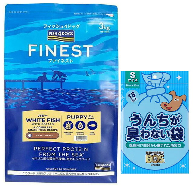 【貨物輸送無料】魚族4 飼い犬 パピー 素粒子3kg【置き目品】【犬願望すること目あたらしい仕掛ける】【BOSうんちが臭わない袋付】