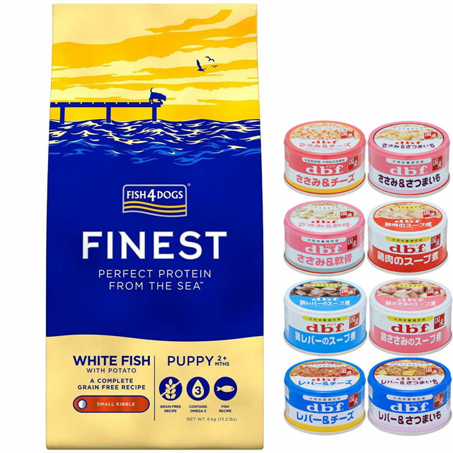 【貨物輸送無料】魚族4 飼い犬 パピー 素粒子 6kg【置き目品】【犬願望すること目あたらしい仕掛ける 】【デビフ85g缶詰 1缶差し上げ物】