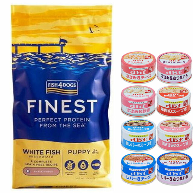 【貨物輸送無料】魚族4 飼い犬 パピー 素粒子 12kg【置き目品】【犬願望すること目あたらしい仕掛ける 】【デビフ85g缶詰 1缶差し上げ物】