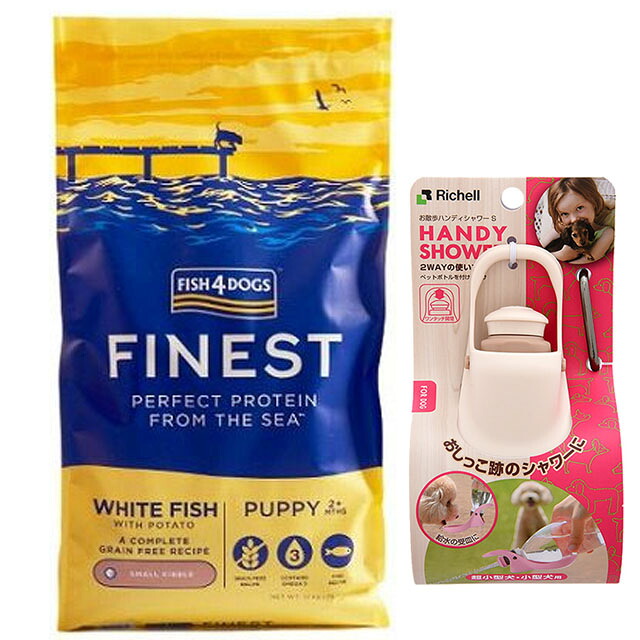 【貨物輸送無料】魚族4 飼い犬 パピー 素粒子 12kg【置き目品】【犬願望すること目あたらしい仕掛ける】【おほっつき歩くハンデシャワー Ｓ大きさ 象牙色付】