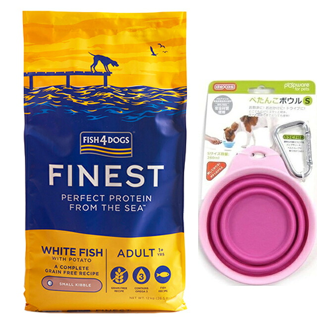【送料無料】フィッシュ4 ドッグ オーシャンホワイトフィッシュ 小粒 12kg【正規品】【犬想いオリジナルセット】 【ぺたんこボウル ピンク付】
