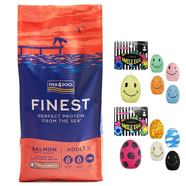 【送料無料】フィッシュ4 ドッグ サーモン小粒 12kg【正規品】【犬想いオリジナルセット】【スマイルエッグ付】｜犬想い