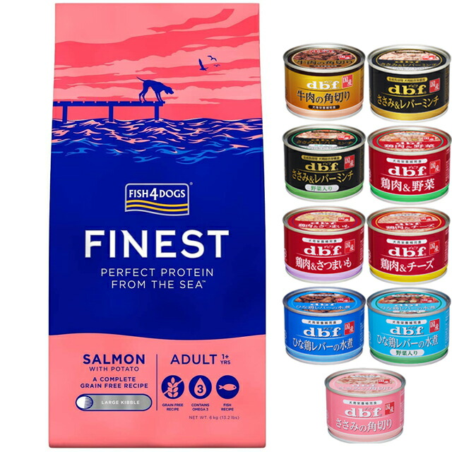 【貨物輸送無料】銀鱗4 飼い犬 年魚大粒 6kg【置き目品】【犬願望すること目あたらしい仕掛ける】【デビフ150g缶詰 1缶差し上げ物】 ペット・ペットグッズ-ドッグフード・サプリメント-犬用品