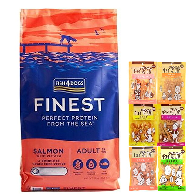 【送料無料】】フィッシュ4 ドッグ サーモン大粒 12kg【正規品】【犬想いオリジナルセット】【おやつチョイあげ付】