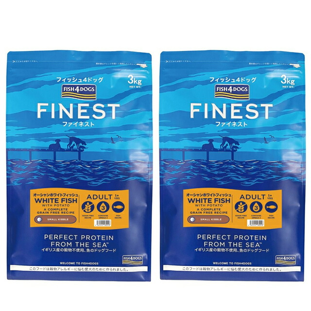 【送料無料】フィッシュ4 ドッグ オーシャンホワイトフィッシュ 小粒 3kg 2個セット