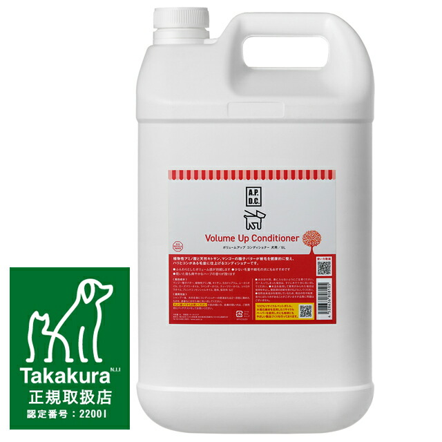 楽天市場】【送料無料】APDC ティーツリーコンディショナー 5L : 犬想い