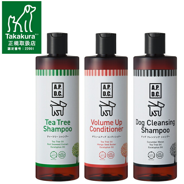 【送料無料】APDC ティーツリーシャンプー&クレンジングシャンプー&ボリュームアップコンディショナー 500ml 3本セット