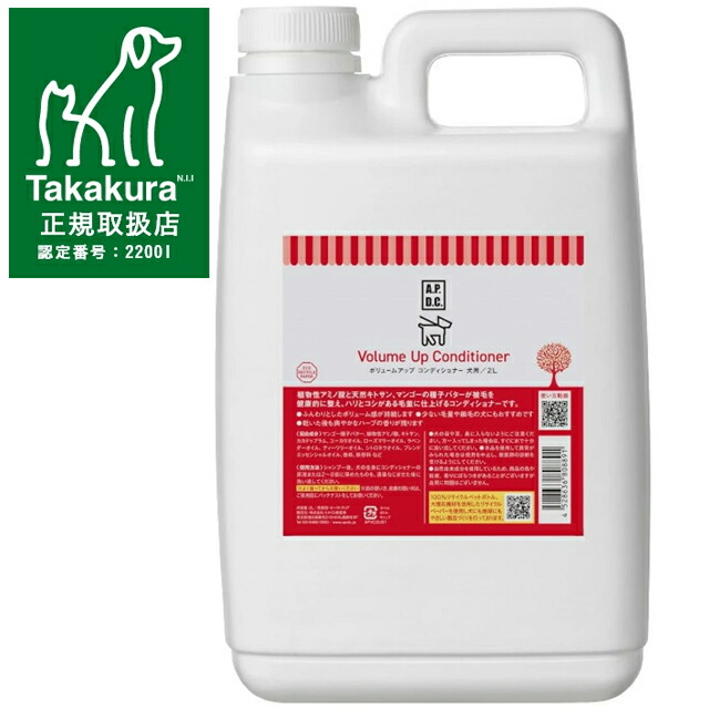 APDC ティーツリーシャンプー・コンディショナー 5Lセット APDC ティーツリーシャンプー5L×コンディショナー5L セット : MyStyle