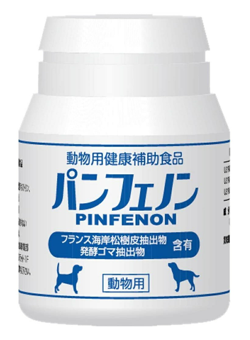 楽天市場】パンフェノン 120粒 サプリ サプリメント 犬用 猫用