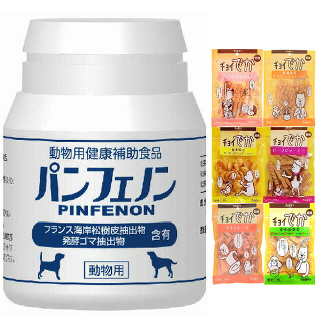【貨物輸送無料】パンフェノン 120粒 【お兄ちゃんチョイあげ差し上げ物】 犬用品-サプリメント