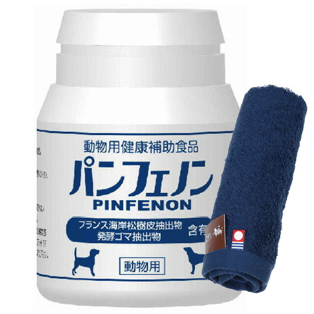 【貨物輸送無料】パンフェノン 120粒 【今治ハンドタオルプレゼント】【西洋手ぬぐい色合い 米国海軍】 犬用品-サプリメント