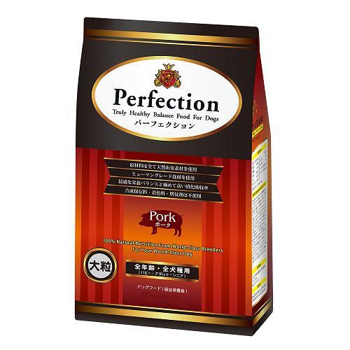 【送料無料】ドッグフード パーフェクション ポーク 大粒 1.8kg