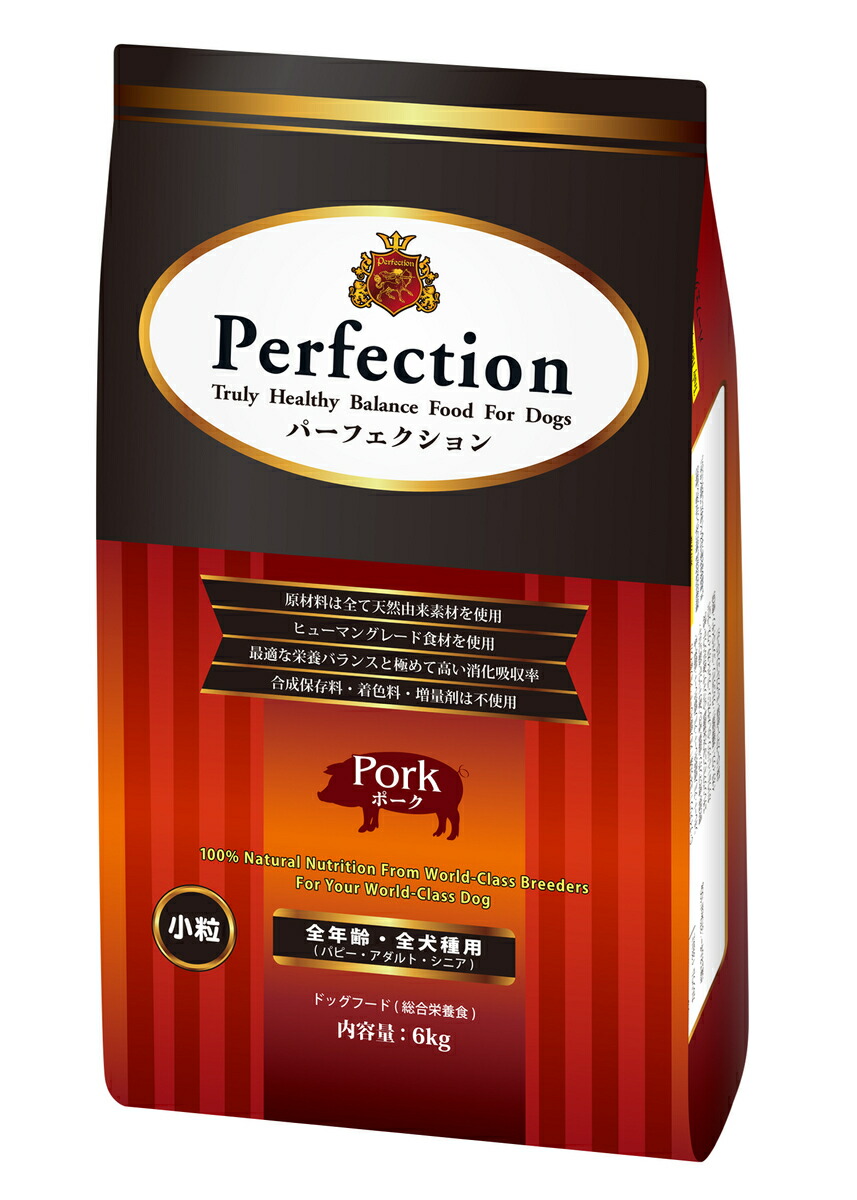 【貨物輸送無料】ドッグフード パーフェクション 豚肉 素粒子 6kg ドッグフード-犬用品