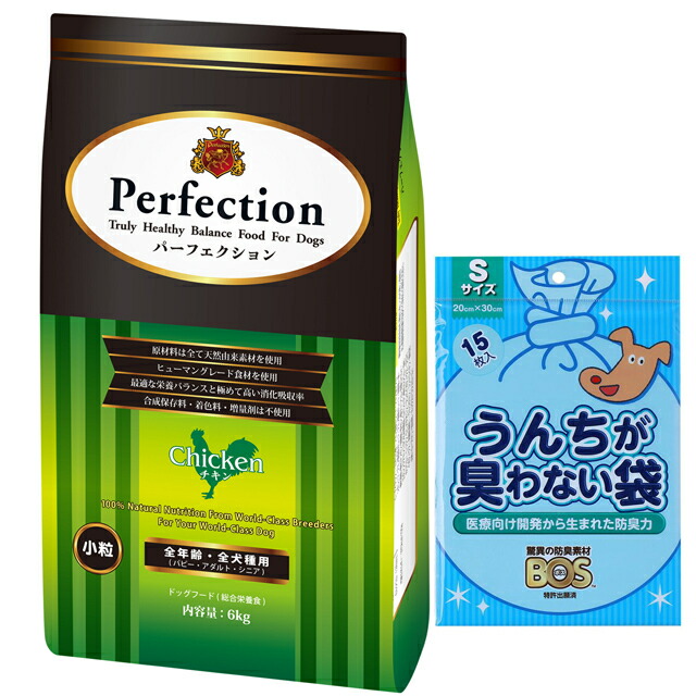 【貨物輸送無料】ドッグフード パーフェクション 意気地無し 素粒子 6kg【差し上げ物 BOSうんちが臭わない袋付】 犬用品-ドッグフード
