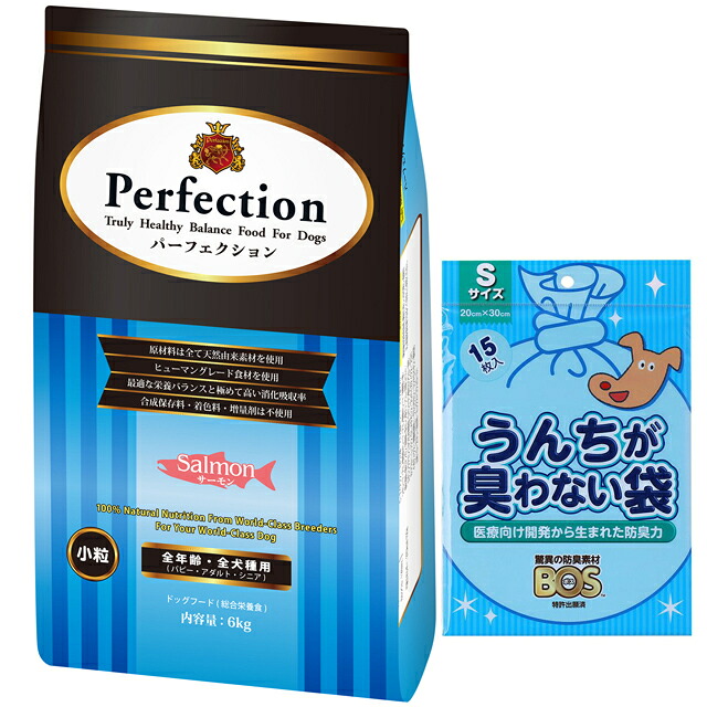 【貨物輸送無料】ドッグフード パーフェクション 年魚 素粒子 6kg【差し上げ物 BOSうんちが臭わない袋付】 ドッグフード・サプリメント-犬用品-ドッグフード