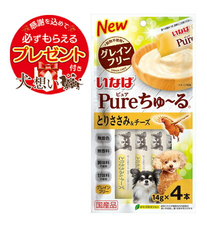 犬にとって嗜好性の高いトライプ 反芻 草食動物の胃 を使用 トライプ グリーン プレゼント付 あす楽 ドッグフード 送料無料 ポイント5倍 ペットカインド グリーン ビーフ トライプ 6 35kg 犬想い