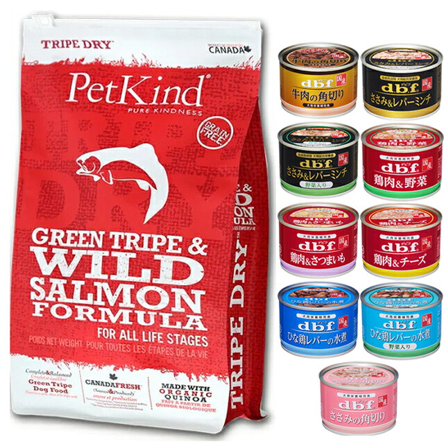 【貨物輸送無料】ペットカインド 緑であること トライプ＆ワイルド 年魚 6.35kg【犬願望すること目あたらしい仕掛ける】【デビフ150g缶詰 1缶差し上げ物】 ドッグフード-ドッグフード・サプリメント