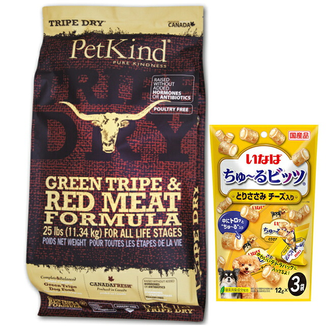 【貨物輸送無料】ペットカインド グリーントライプ＆赤いこと羶肉 11.34kg【差し上げ物 ちゅーる付】